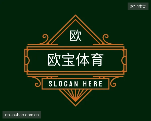 发现欧宝体育官网